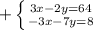 + \left \{ {{3x-2y=64} \atop {-3x-7y=8}} \right.