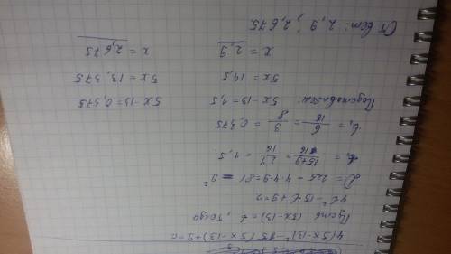 Решите уравнение 4(5x−13)^2−15(5x−13)+9=0.