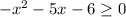 -x^2-5x-6 \geq0