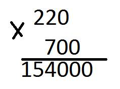 Как правильно решить пример умножение столбиком 700*220 нужно делаю