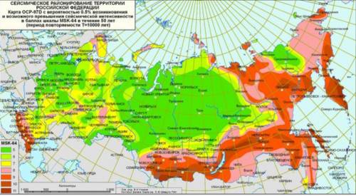 Проследите в каких районах сильные землетрясения. какие крупные города расположены в зоне сильных зе