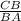 \frac{CB}{BA}