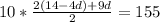 10*\frac{2(14-4d)+9d}{2}=155\\