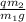 \frac{qm_2}{m_1g}