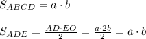 S_{ABCD}=a\cdot b \\ \\ S_{ADE}= \frac{AD\cdot EO}{2}= \frac{a\cdot2b}{2}= a\cdot b