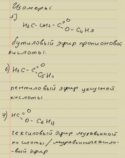 Составьте структурные формулы изомеров кислоты состава с6н13соон. дайте им все возможные названия