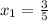 x_1= \frac{3}{5}