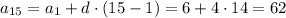 a_{15}=a_1+d\cdot(15-1)=6+4\cdot{14}=62