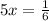 5x= \frac{1}{6}