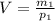 V= \frac{m_1}{p_1}