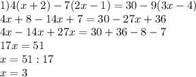 1)4(x+2)-7(2x-1)=30-9(3x-4)\\ 4x+8-14x+7=30-27x+36\\ 4x-14x+27x=30+36-8-7\\ 17x=51\\ x=51:17\\ x=3\\