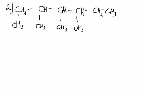 Структурна формула 1) 3,4-диетилокт-1,7-диен 2) 1,2,3,4- тетраметилгексан