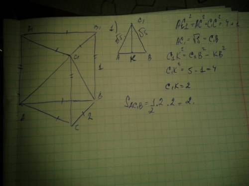 Решить, : ) в правильной треугольной призме abca1b1c1, стороны основания которой равны 2, боковые рё