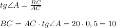 tg\angle A= \frac{BC}{AC} \\ \\ BC=AC\cdot tg\angle A=20\cdot 0,5=10