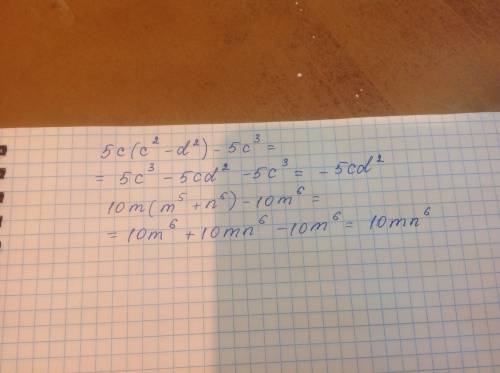 Преобразуйте выражение в многочлен стандартного вида: 5с(с^2-d^2)-5c^3 10m(m^5+n^6)-10m^6