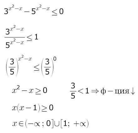 3^(x^2-x) - 5^(x^2-x)< =0 решите неравенство