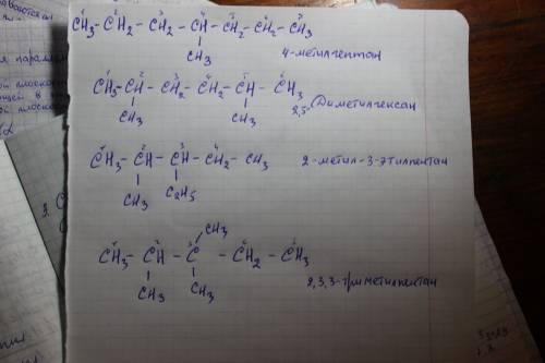 Составьте 4 формулы изомеров восьмого гомолога гомологического ряда алканов не надо писать как это д
