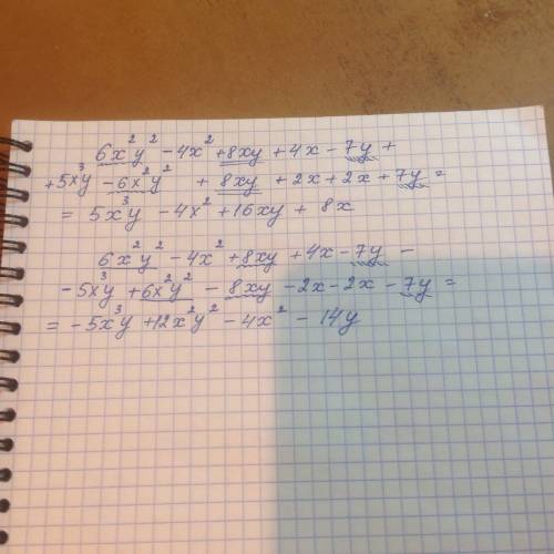 Найдите сумму и разность многочленов (можно подробно ) 1.(6x^2y^2-4x^2+8xy+4x-7y)+(5x^3y-6x^2y^2+8xy