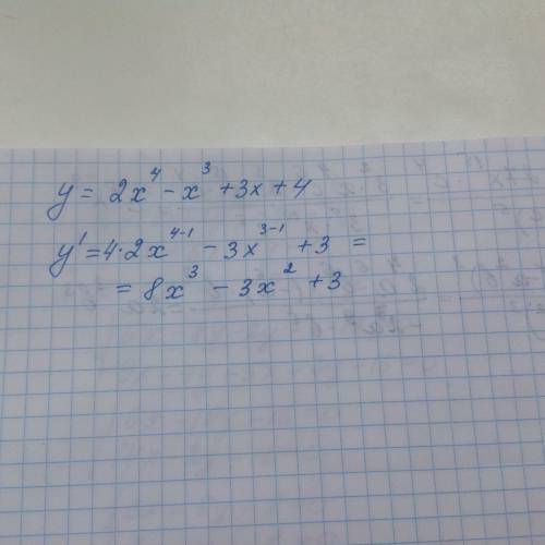 Решить 3 класс наверно 2x^4-x^3+3x+4