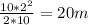 \frac{10*2^2}{2*10}=20m