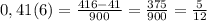 0,41(6)= \frac{416-41}{900}= \frac{375}{900}= \frac{5}{12}