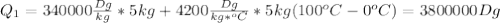 Q_1=340000 \frac{Dg}{kg}*5kg+4200 \frac{Dg}{kg*^oC}*5kg (100^oC-0^oC)=3800000Dg