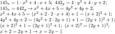 145_x=1\cdot x^2+4\cdot x+5; \ 442_y=4\cdot y^2+4\cdot y+2; \\ 145_x=442_y \to x^2+4x+5=4y^2+4y+2; \\ x^2+4x+5=(x^2+2\cdot2\cdot x+4)+1=(x+2)^2+1; \\ 4y^2+4y+2=(4y^2+2\cdot 2y+1)+1=(2y+1)^2+1; \\ (x+2)^2+1=(2y+1)^2+1; \ (x+2)^2=(2y+1)^2; \\ x+2=2y+1 \to x=2y-1