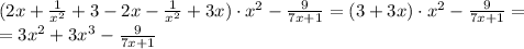 (2x+\frac{1}{x^2}+3-2x-\frac{1}{x^2}+3x)\cdot x^2-\frac{9}{7x+1}=(3+3x)\cdot x^2-\frac{9}{7x+1}=\\=3x^2+3x^3-\frac{9}{7x+1}