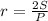 r= \frac{2S}{P}