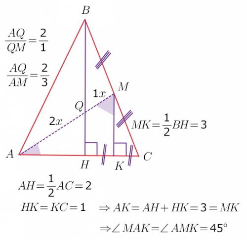 8класс. в треугольнике abc ab = bc, ac = 4, высота bh равна 6 (точка h лежит на отрезке ac). точка m