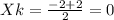 Xk= \frac{-2+2}{2} =0