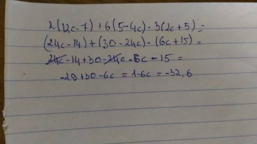 Найдите зачение выражения 2(12с-7)+6(5-4с)-3(2с+5) при с=5,6