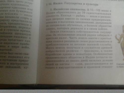 Один день из жизни брахмана или неприкасаемого.