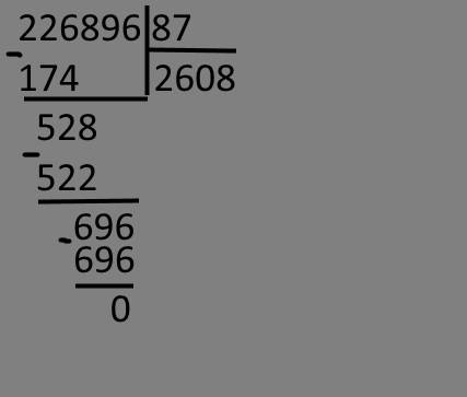 Как решить в столбик 226896 разделить на 87