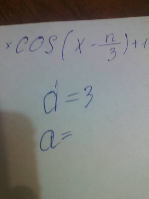 Найти векторное произведение векторов a и b, если a=2c-4d; b=5c+d; c=[-1, 2, 1]; d=[1, -1, +3]