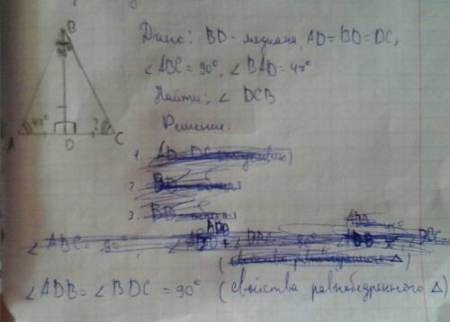 Bугол abc проведена медиана bd причем ad=bd=dc. найдите угол dcb если угол abc=90 градусов, угол bad