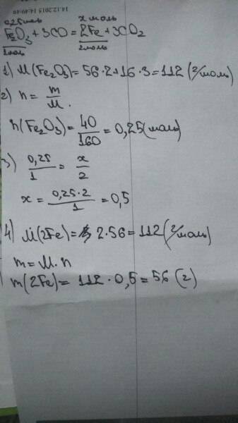 15 ! а)вычислите массу металла, полученного восстановлением оксидом углерода (ii) из оксида железа (