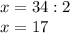 x=34:2\\x=17