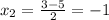 x_{2}= \frac{3-5}{2}=-1