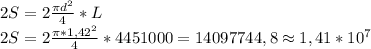 2S=2\frac{\pi d^2}4*L\\&#10;2S=2\frac{\pi *1,42^2}4*4451000=14097744,8\approx1,41*10^7\\