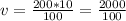 v = \frac{200*10 }{100} = \frac{2000}{100}