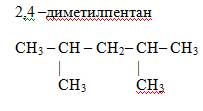 Складіть структурну формулу 2,4 диметипектану