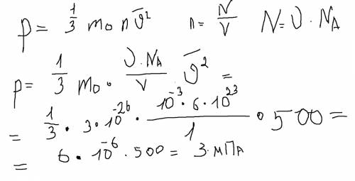 Сосуд имеющий форму куба со стороной 1м содержит идеальный газ в количестве 10^-3 моль . найдите дав