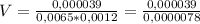 V = \frac{0,000039}{0,0065*0,0012} = \frac{0,000039}{0,0000078}