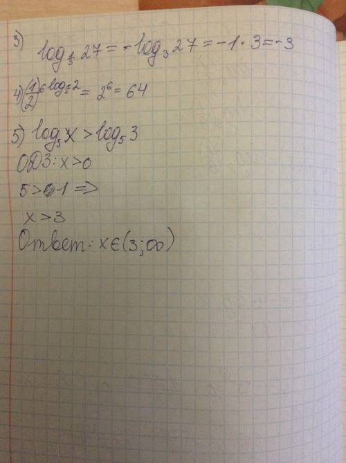 Log 1/6 (0,5 +x)= -1 logx (кор)5=-4 log1/3 27 (1/2)^6log1/2 2 log5x> log5 3 (заранее )