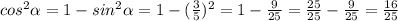 cos ^{2} \alpha =1-sin ^{2} \alpha =1-( \frac{3}{5} ) ^{2} =1- \frac{9}{25}= \frac{25}{25}- \frac{9}{25}= \frac{16}{25}