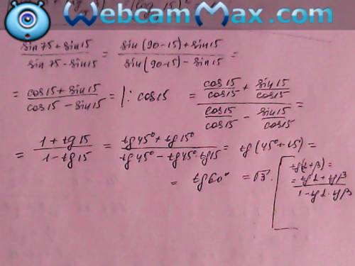 Sin75°+sin15°/sin75°-sin15° решите подробно, ! никаких кратких записей!