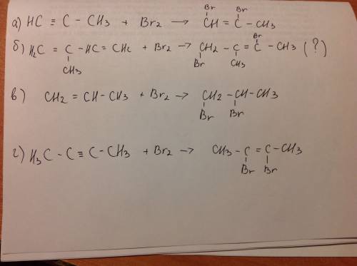 Среакциями: а)пропин+ br2(1 моль брома) б)изопрен+br2(1 моль) в) пропилен+ br2(1 моль)