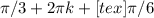 \pi /3 + 2 \pi k + [tex] \pi /6