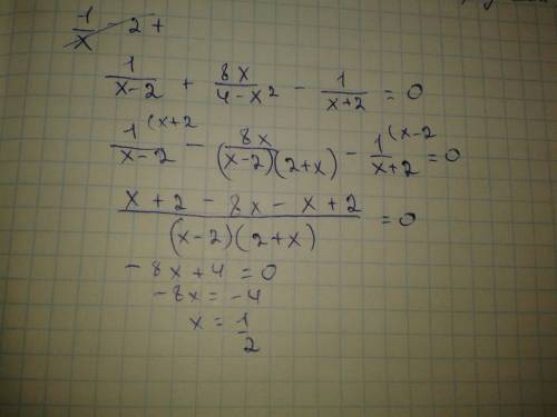 Решите уравнение 1/x-2+8x/4-xв квадрате-1/x+2=0